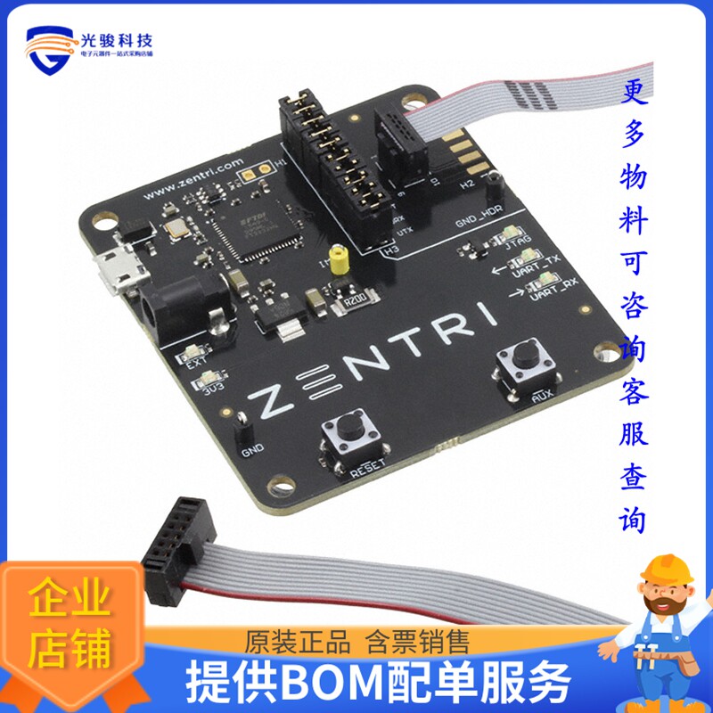 ATG002【PIRANHA - DEBUGGER TOOL】编程器、仿真器、调试器