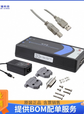 TPG100001-G3【ICSP PRODUCTION PROGRAMMER】编程器、仿真器、