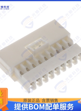 3-641438-9 连接器CONN PLUG 9POS IDC 24AWG TIN