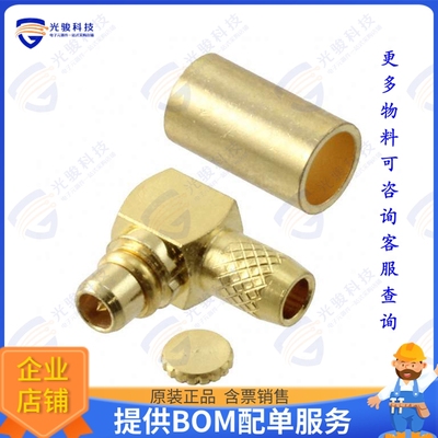 1-1634002-0 连接器CONN MMCX PLUG R/A 50 OHM SOLDER