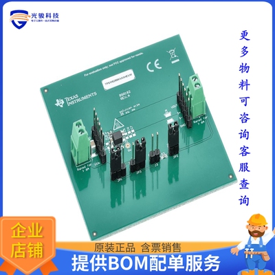 TPSM82866AA0HEVM[EVAL BOARD FOR TPSM82866AA0H]评估板