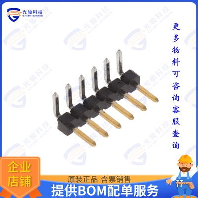 2842115-6 连接器6P,2MM,BRK HDR,SRRT,2.8,0.38AU,T