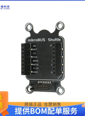 MIKROE-2882【MIKROBUS SHUTTLE】扩展板、子卡