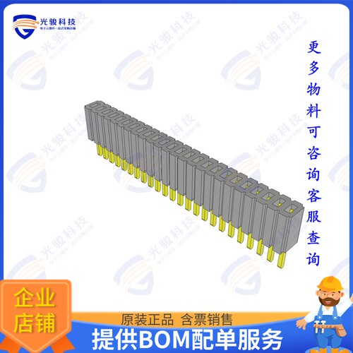 SLM-124-01-G-S 连接器.050 MICRO STRIPS