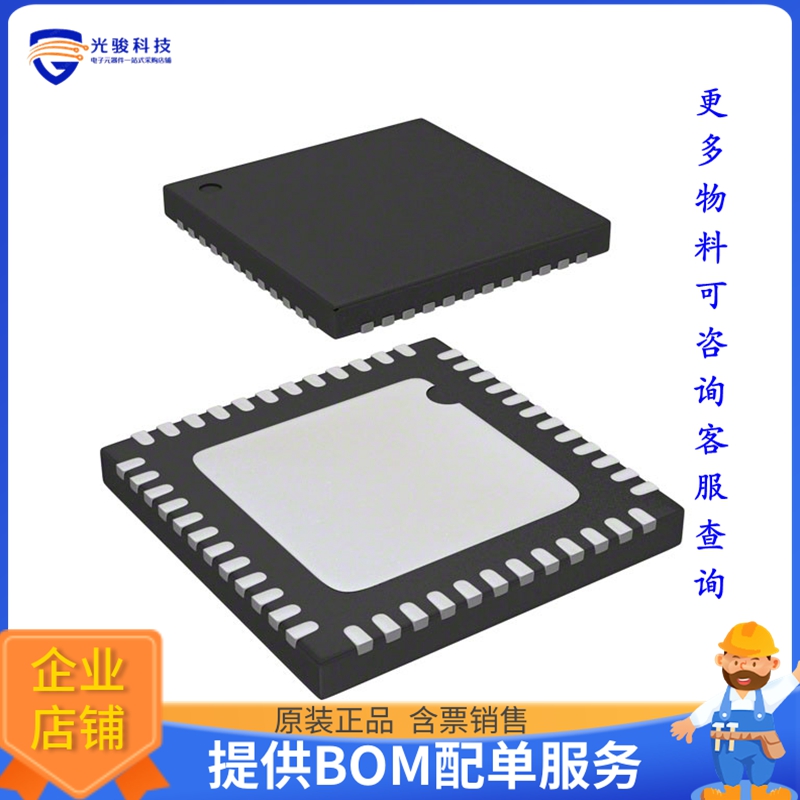 EFM32JG1B200F128GM48-C0微控器《IC MCU 32BIT 128KB FLASH 48QF