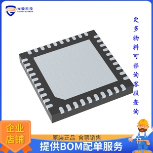 MA2304DNSXUMA1《线性芯片THE MA2304DNS IS A 2X37 W AUDIO》