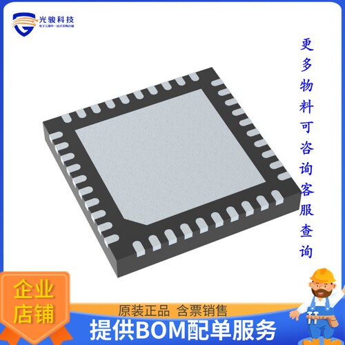 MA2304DNSXUMA1《线性芯片THE MA2304DNS IS A 2X37 W AUDIO》