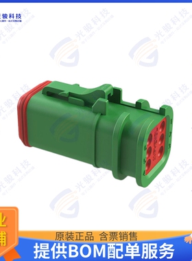 AT06-6S-OMGRN 连接器CONN PLUG HSG 6POS