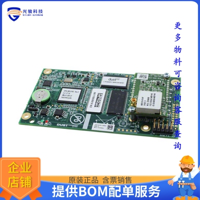 LTP5903IPC-WHRC4B1#PBF【BOARD WIRELESSHART MANAGER】射频评