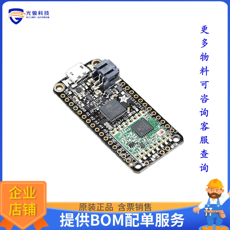 3079【ADAFRUIT FEATHER 32U4 RFM96W LOR】射频评估板开发套件