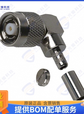 122430 连接器CONN TNC PLUG R/A 50 OHM SOLDER