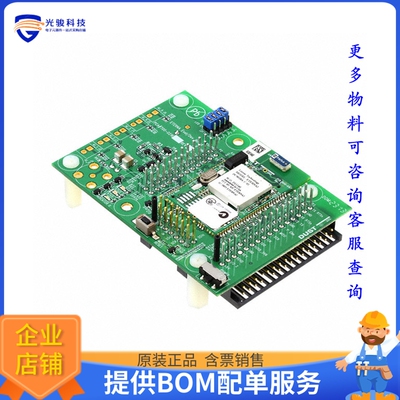 DC9018A-C【BOARD DEMO WIRELESSHART RF CERT】射频评估板开发