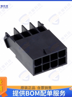 1727620108 连接器CONN PLUG HSG 8POS 4.20MM