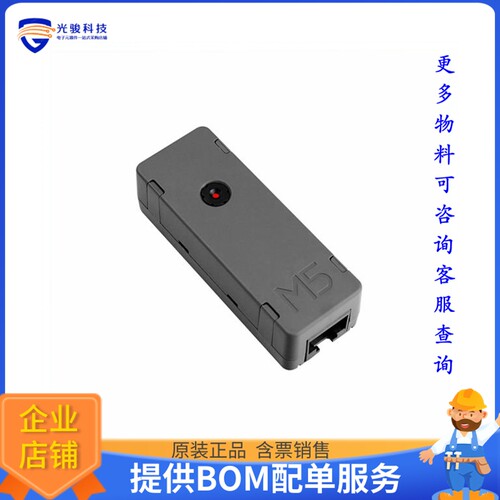 U121-B【M5STACK POE CAMERA WITH WI-FI(OV】扩展板、子卡