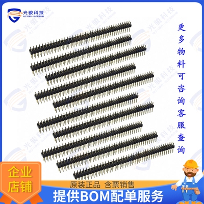 920-0012-01 连接器CONN HEADER VERT 80P 2.54MM 10PC