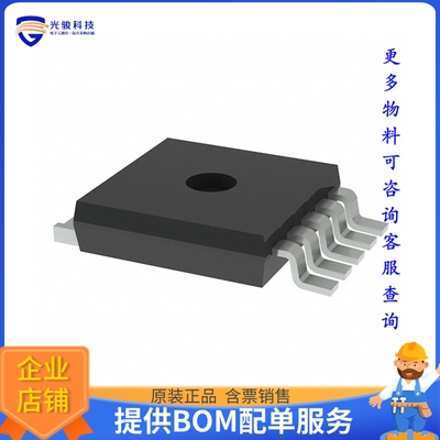 NJM12884DL3-33-TE1电源芯片《IC REG LINEAR 3.3V 500MA TO252-5