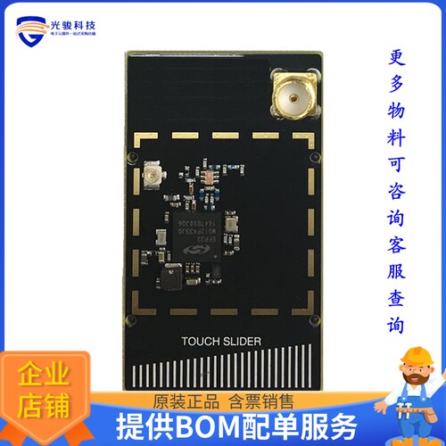 SLWRB4163A[EFR32MG12 2400/868 MHZ BOARD]评估板