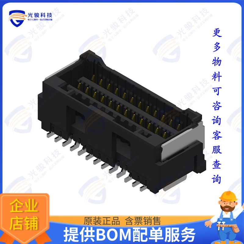 2132272411 连接器CLIK-MATE1.5 DRVT SMT AU0.1 ETP