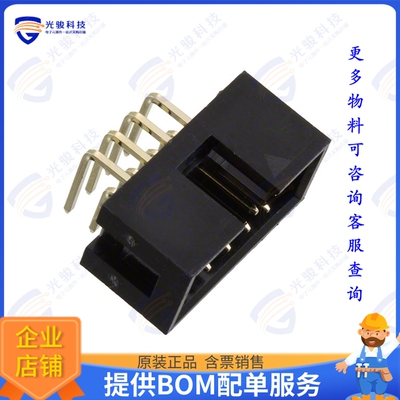 61200821721 连接器CONN HEADER R/A 8POS 2.54MM