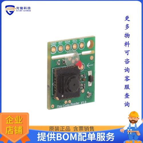 5744[TINY CODE READER FROM USEFUL SEN]评估板