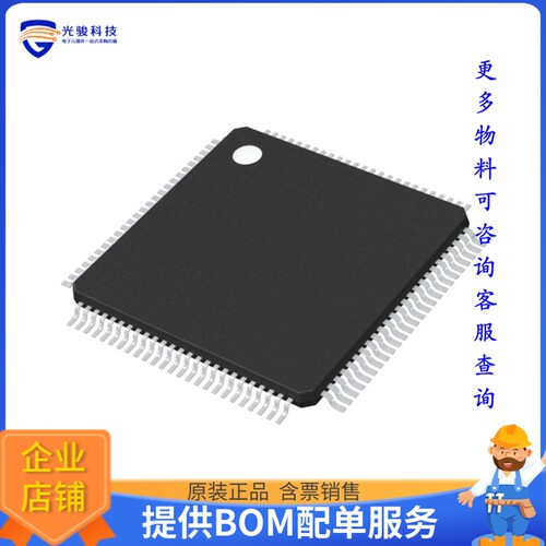L9788TR电源芯片《MULTIFUNCTION IC FOR AUTOMOTIVE》