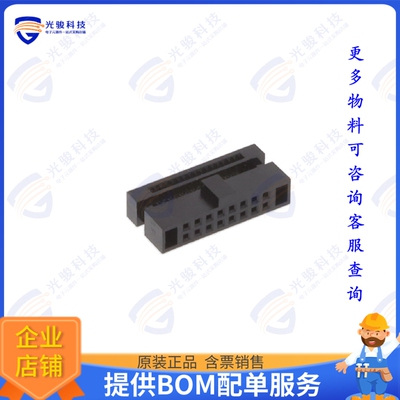 20021444-00016T1LF 连接器CONN RCPT 16POS IDC 30AWG GOLD