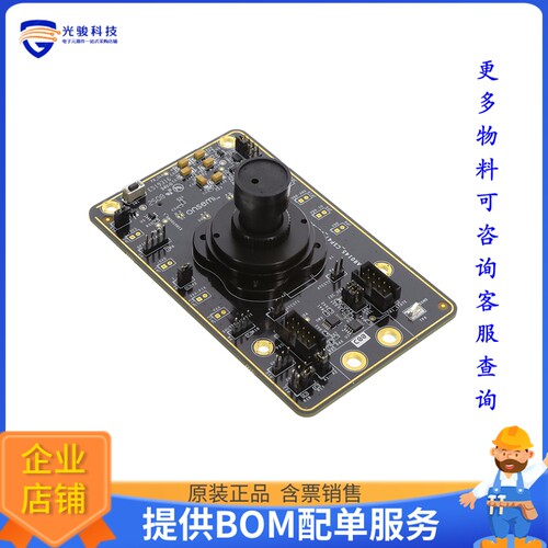 AR0145CSSC00SMKAH3-GEVB[AR0145 1MP 1/4 CIS 0 DEG CSP RGB]评