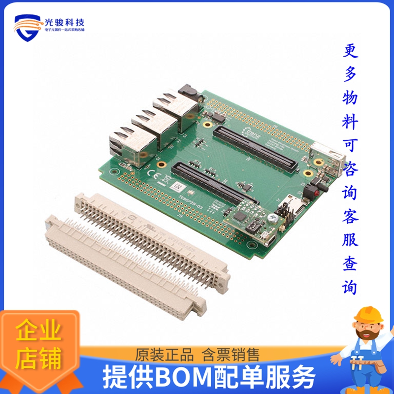 TEB0729-03A【SOM CARRIER BOARD ZYNQ TE0729】FPGA、CPLD评估板