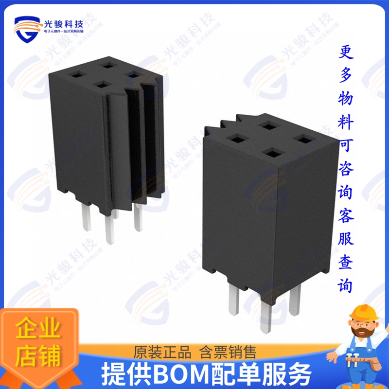 SQW-123-01-L-D 连接器CONN RCPT 46POS 0.079 GOLD PCB