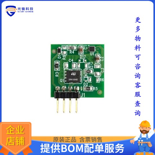 EVLSRK1004C[EVAL BOARD FOR SRK1004C]评估板