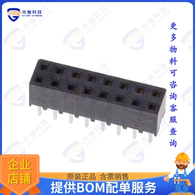 1-2314822-6 连接器16P,2MM,B-B,REC,DRVT,2.7,0.76AU,
