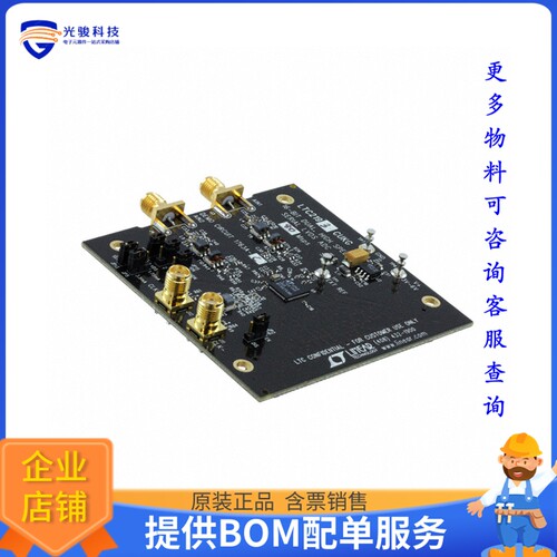 DC1763A-C[BOARD DEMO 16BIT 80MSPS LTC2193]评估板
