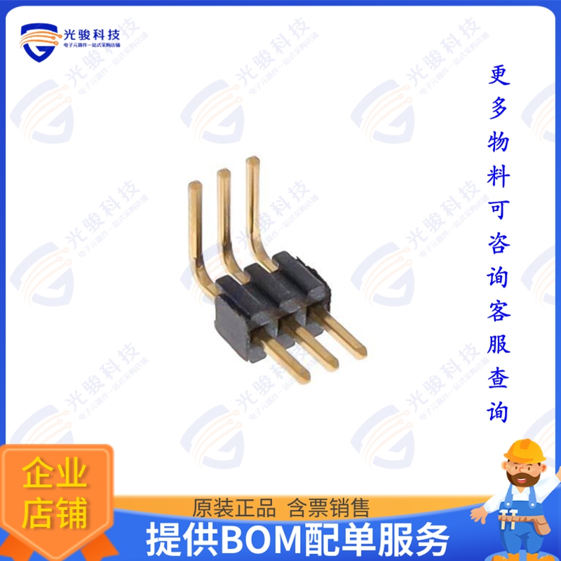 TMS-103-03-G-S-RA 连接器.050  (1.27MM) MICRO HEADER