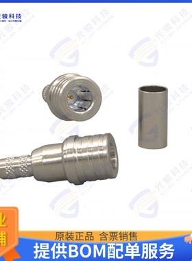 QMACRIMP1 连接器QMA CRIMP FOR RG58