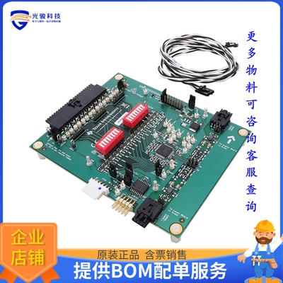 BQ79656EVM-021【BQ79656-Q1 AUTOMOTIVE 16-S PRECI】评估和演