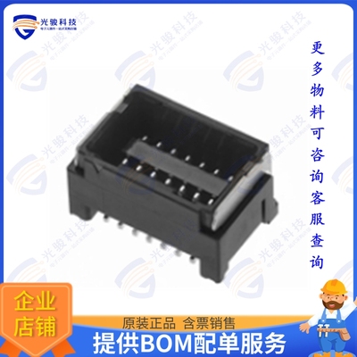 5054332071 连接器CONN HEADER SMD 20POS 1.25MM