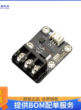 DFR0457【GRAVITY: MOSFET POWER CONTROLLER】扩展板、子卡
