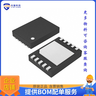 DS2780G+电源芯片《IC BATT MON LI-ION 1CELL 10TDFN》