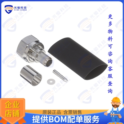TC-400-4310M-X 连接器4.3/10 MINI DIN MALE (PLUG) SOLD