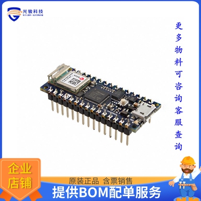 ABX00032【ARDUINO NANO 33 IOT WITH HEADERS】嵌入式MCU、DSP