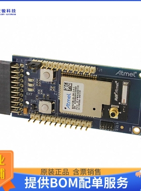 ATZB-X-233-XPRO【EVAL BOARD XMEGAA3U RF233 ZIGBIT】射频评估