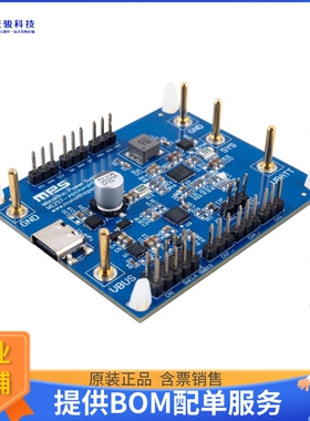 MEZS7-PDCHARGER-MP2760[600KHZ, BIDIRECTIONAL PD CHARGER]评