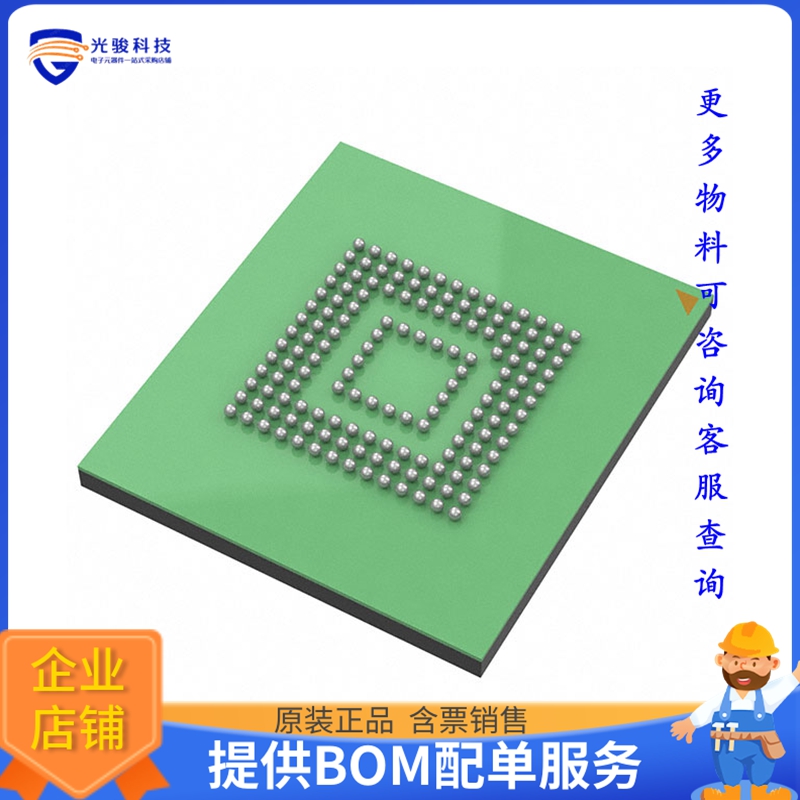 IS21TF32G-JCLI《存储器芯片IC FLASH 256GBIT EMMC 153VFBGA》