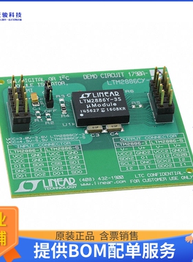 DC1790A-A【DEMO BOARD FOR LTM2886-3S】评估和演示板套件
