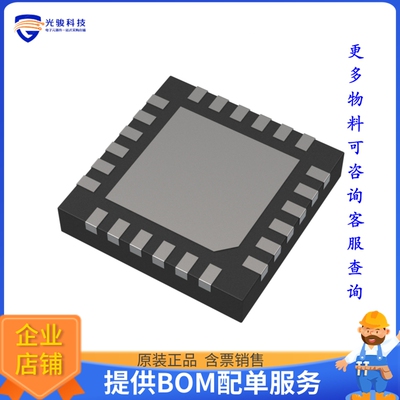 MAX17703ATG+电源芯片《BATT CTRL LI-ION 24TQFN》