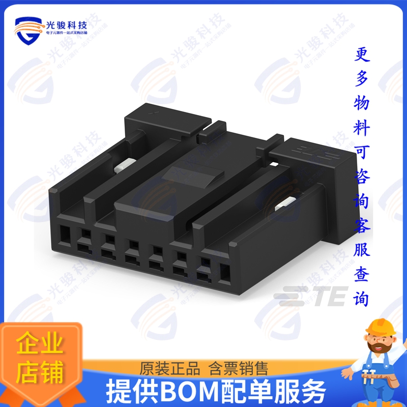 2834663-6 连接器DYNAMIC ULTRA REC ASSY 6P BLK X