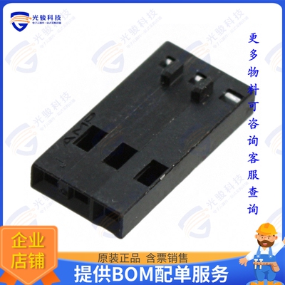 104503-2 连接器CONN HDR HSG 3POS 2.54MM