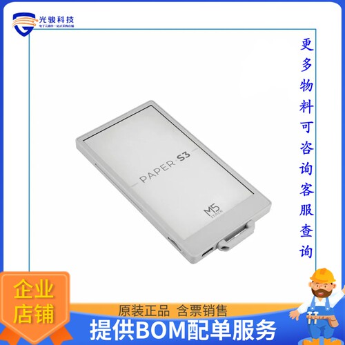 C139[M5PAPERS3IS ATOUCHABLE LOW-POWER]评估板