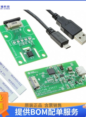 MAX30205EVSYS#【EVAL BOARD FOR MAX30205】传感器评估板