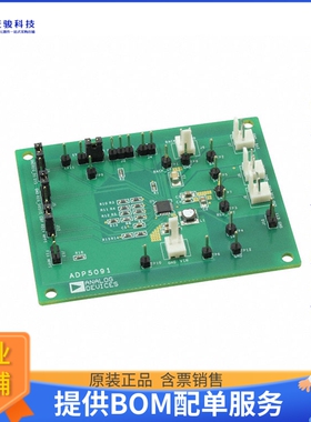 ADP5091-1-EVALZ【ADP5091-1 EVALUATION BOARD】评估和演示板套